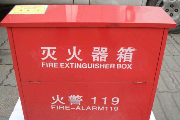 山東消防箱