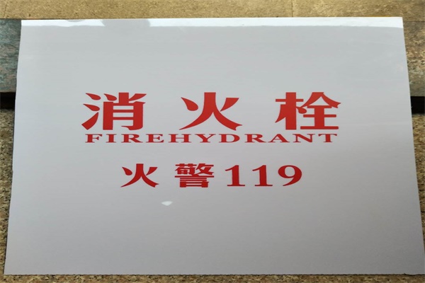 不銹鋼消防箱
