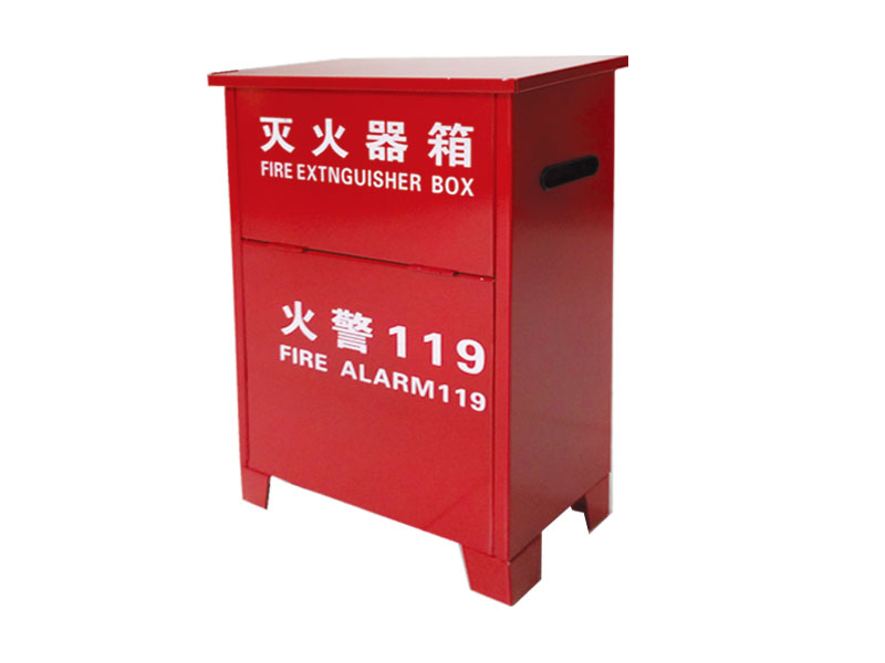 滅火器箱