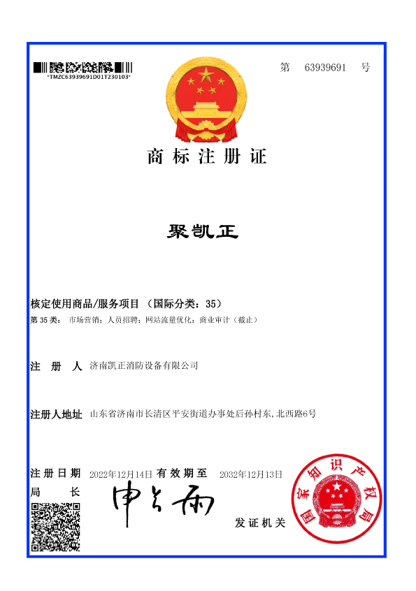 63939691商標證