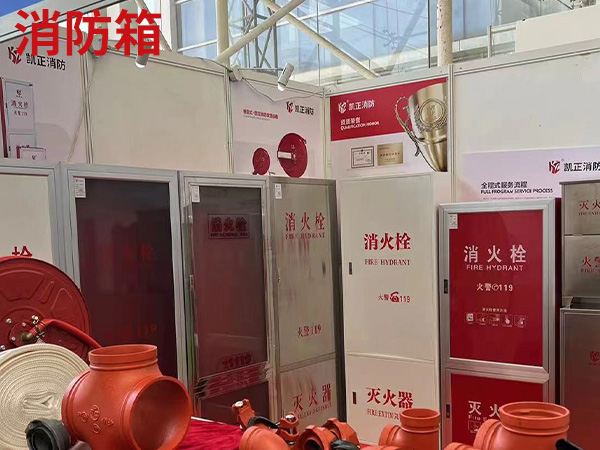 不銹鋼消防箱