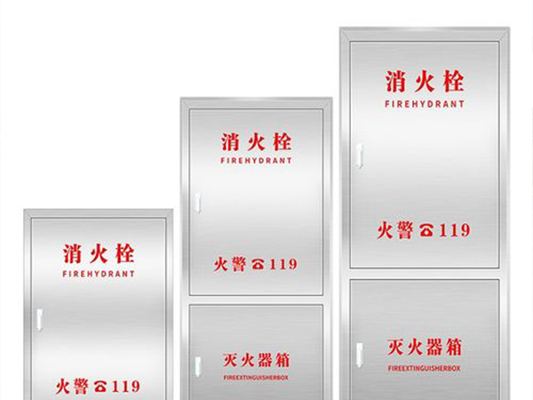 濟(jì)南消防箱